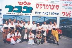 foto-n.17